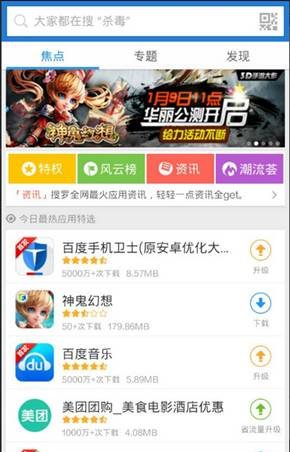 3d魔幻手游排行榜_3D破解手机游戏推荐_大型3D破解手游排行榜_核弹头