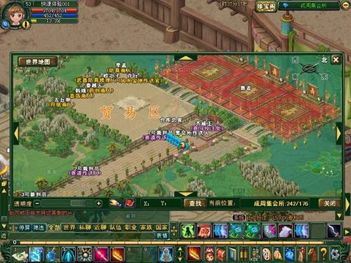 革命性玩法全面曝光_春秋Q传_游戏官方网站_金山逍遥网