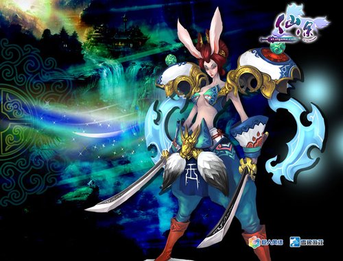 巨人《仙途》天劫背景故事之讹劫