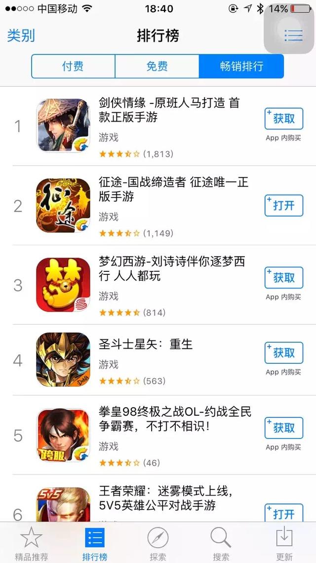 ������Ե���εǶ�App store�������� ˫���1