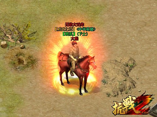 抗战2联合军演临近 阵营战竞逐激烈_游戏_腾讯网