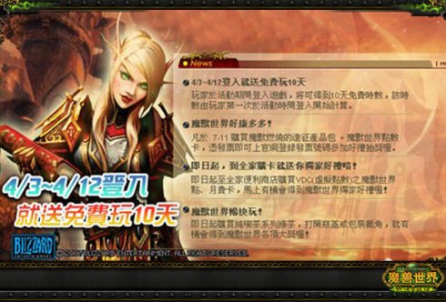 三年TBC,细数让你记忆犹新的20件重大事件