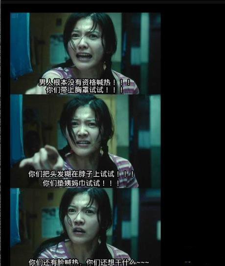 洋葱新闻:再不疯狂我们就老了