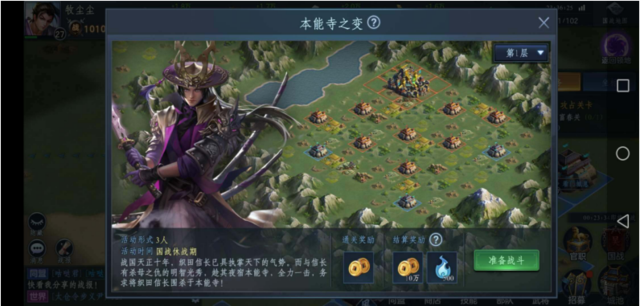 沙盘战争策略 150131552.png