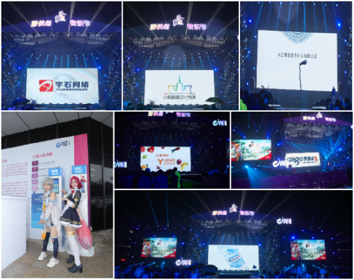 浙江上虞e游小镇游侠汇聚 携手宿涵首发官方主题曲《此间少年》