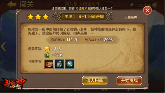 ���ɳɳ�����ȫ��ս�񡷿�����������
