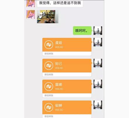 洋葱新闻:《如何追一个打王者荣耀的女生?》