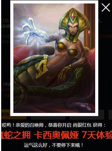 神吐槽:希维尔的神秘商店 根本停不下来