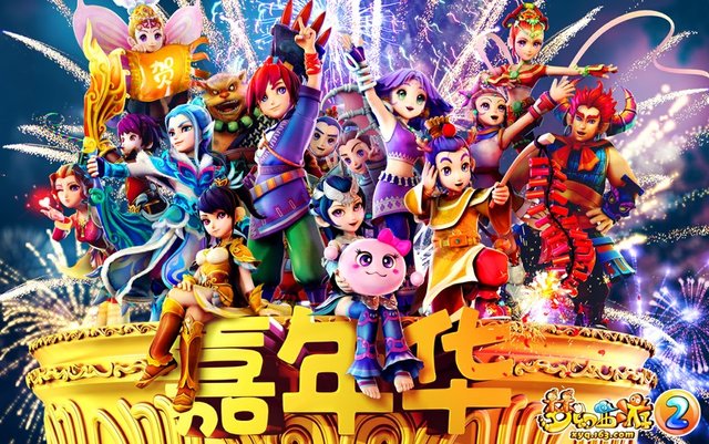 梦幻西游2成首个百万级游戏官方易信