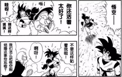 《七龙珠》悟空和布尔玛为什么没有在一起?