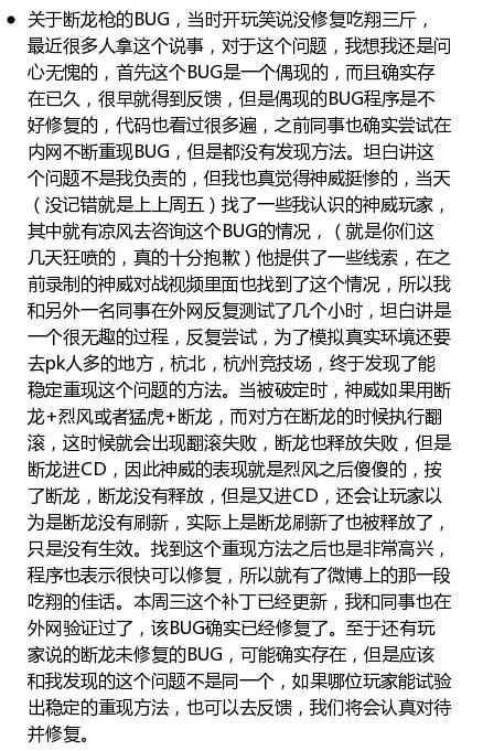 天刀简单的曲谱