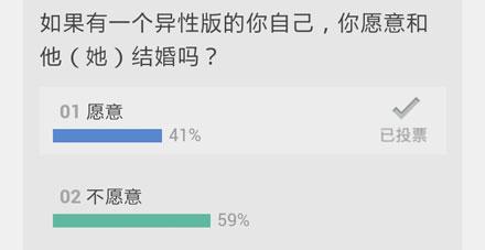 洋葱新闻：受人欢迎的四句话