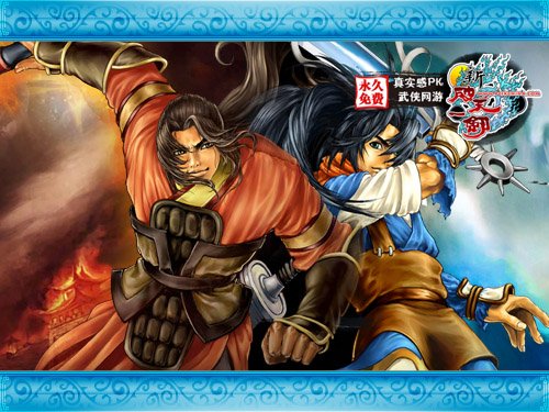 zippo限量版排行榜_《新破天》抢限量Zippo新服人气高