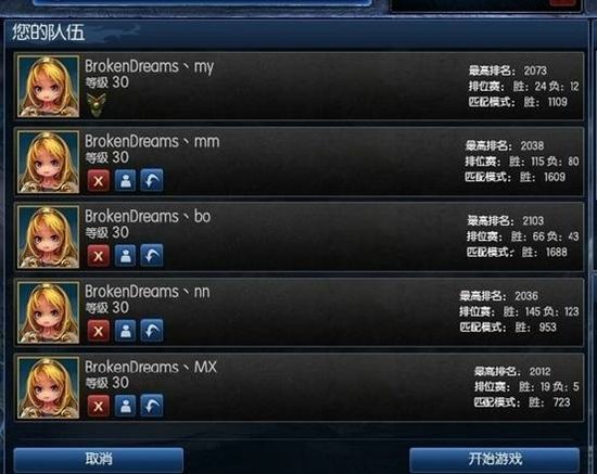 2100大神<em>妹子教你玩</em>娜美