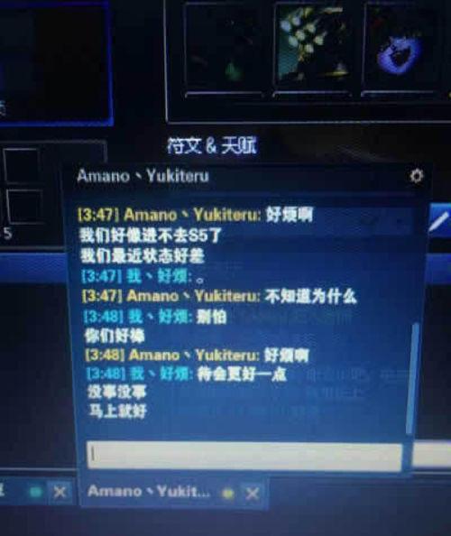lol Ӣ������ Meiko�ض���״������ �ֽ���Ե�μ�S5