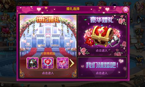 为爱而战 《时空猎人》520享受浪漫