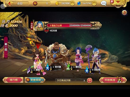 射雕英雄传3D百万奖金 捍卫正版IP