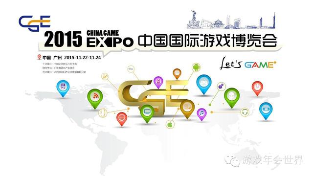 知名游戏研发企业游戏谷确认参展游戏博览会