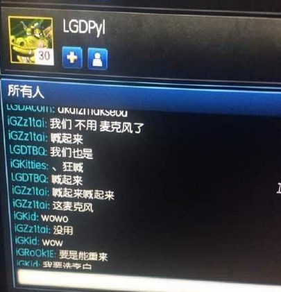 高颜值清华翻译官职教 EDG开设中韩文讲堂