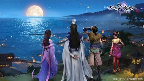 仙剑奇侠传4首日开服火爆,开启油纸伞合作