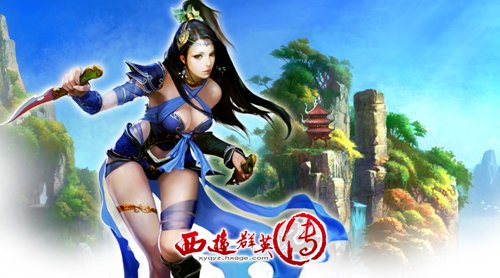 《西游群英传》“五一”活动曝光