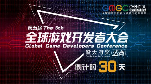 GMGC�ɶ�������ʱ30�� ������ϯ�����ȶ�Ϊ��