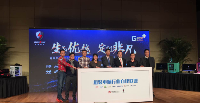 京东Game+与雷霆世纪战略合作 拟打造游戏新生态