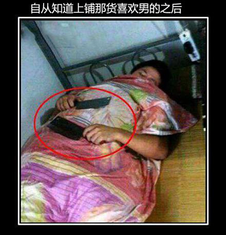 洋葱新闻:<em>神</em>一般的<em>隔壁</em>老王_游戏_一生一世