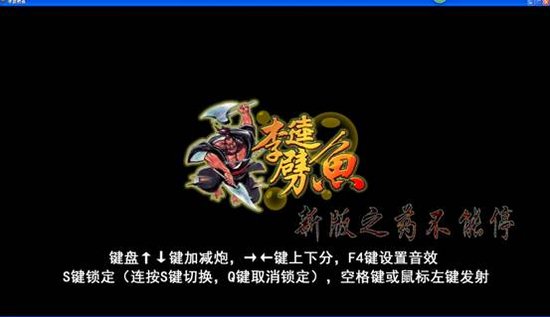 369游戏中心:让街机游戏在智能手机时代获新生