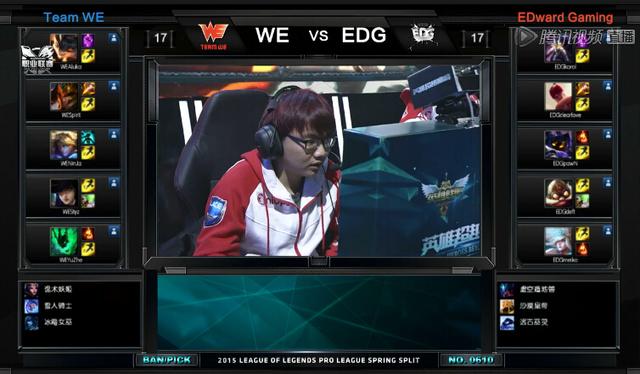 8日LPL:EDG完胜WE 厂长全场带节奏