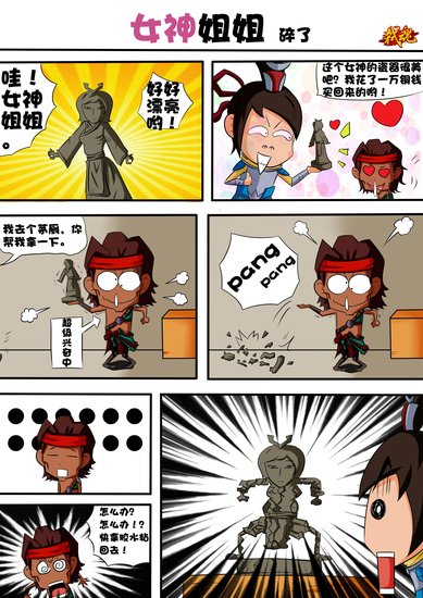 支持国漫 手机游戏《弑魂》漫画庆9月29日开测