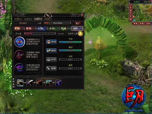 性格&心情《巨刃》上演精彩武器人生