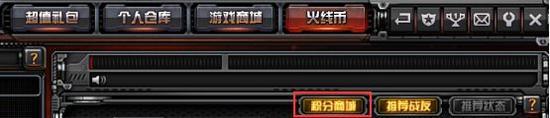 CF8�������ǰհ���� ǹ����λ��ǰ������
