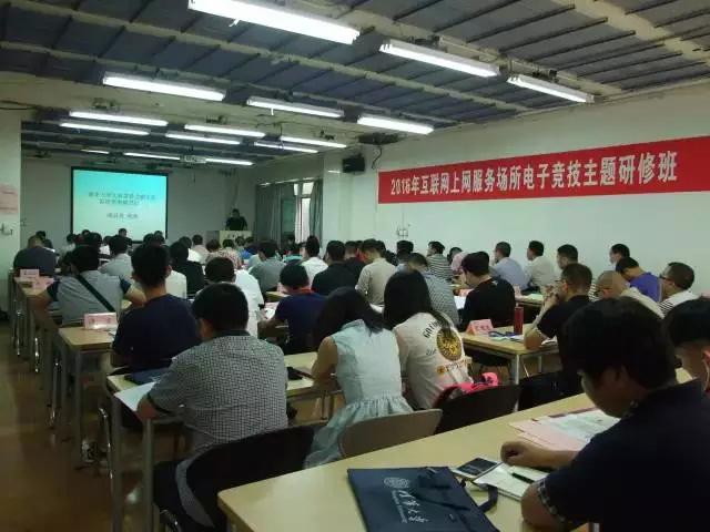 清华大学设电竞奖学金 S系列冠军可获100万