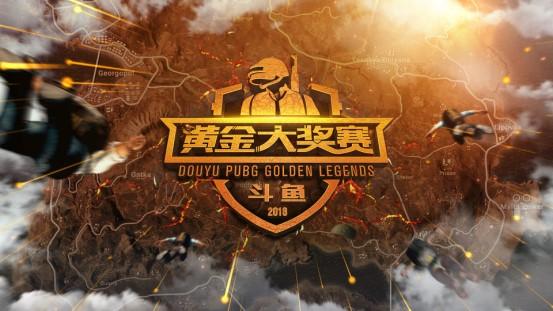 游戏直播引领者,斗鱼创新游戏新布局