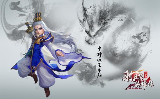 射雕英雄传3D百万奖金 捍卫正版IP