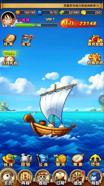 《航海王强者之路》评测:海贼王我当定了