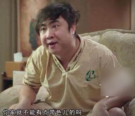 洋葱新闻：韩国媒体评中国十大帅哥 周杰伦只排第二第一竟是他