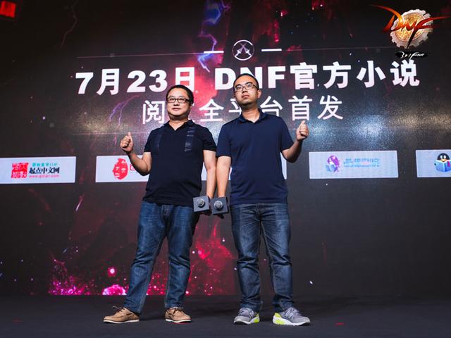 DNF�ٷ�С˵CG��ҳ������ ����Ӯ����