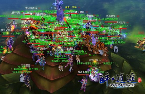 绿岸网络《醉逍遥》名字内涵文化