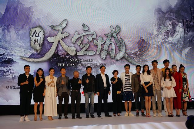 《九州天空城》剧情首次曝光 将发布同名手游