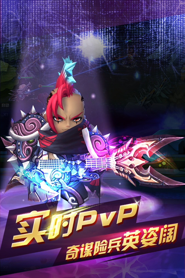 《天天幻灵》新手小白攻略 一般人我不告诉他