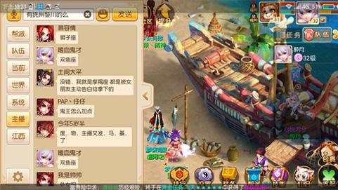 梦幻诛仙手游上线3天 日活跃突破100万