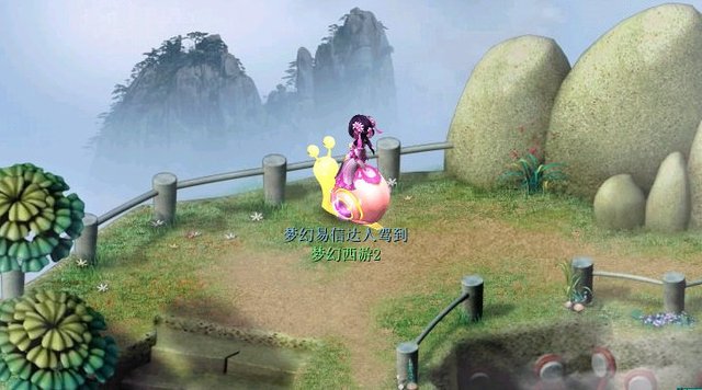 梦幻西游2成首个百万级游戏官方易信