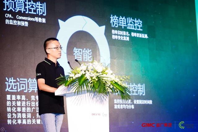 畅思广告加盟省广集团发布会在沪成功举办