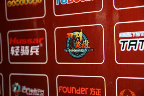 《刀剑》携手ECL欲打造第一网游竞技