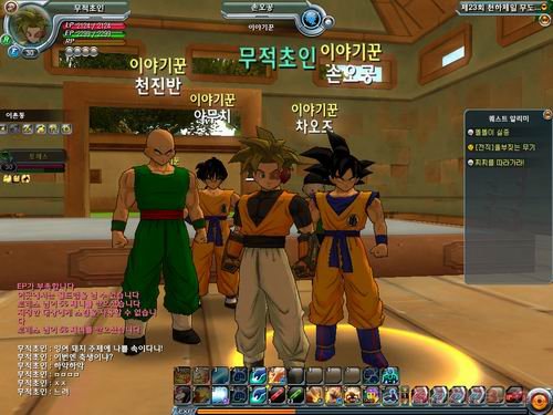 知名动漫改编网游一览