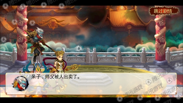 《西游圣徒》评测：披着西游袈裟的《神仙道》