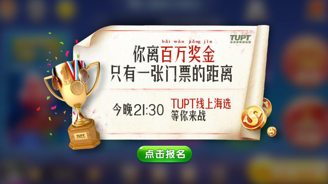 2018TUPT;ƽվʱ  72ϯλ