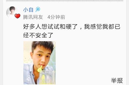 大玩家:负心男<em>卖女友</em>救账号_游戏_腾讯网